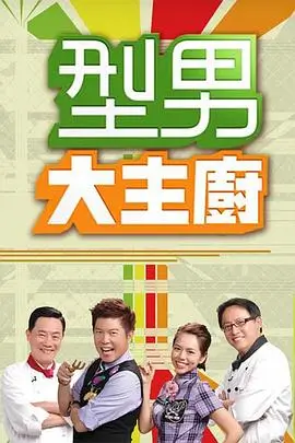 名侦探学院